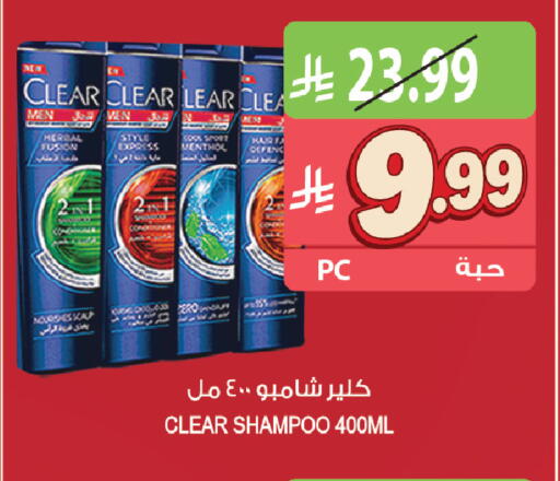 available at المزرعة in مملكة العربية السعودية, السعودية, سعودية - جازان