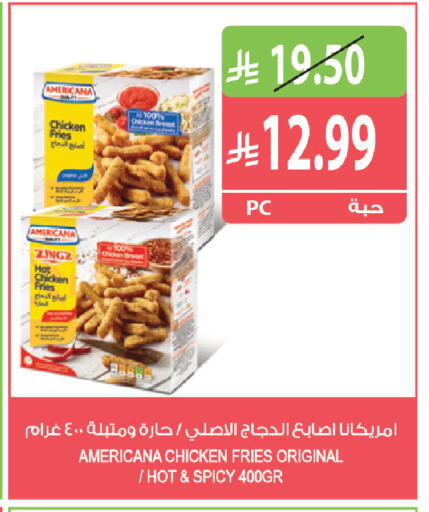available at المزرعة in مملكة العربية السعودية, السعودية, سعودية - القطيف‎