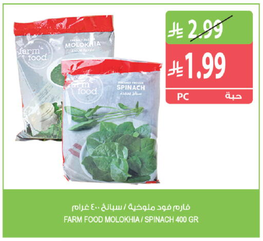 Spinach available at Farm  in KSA, Saudi Arabia, Saudi - Qatif