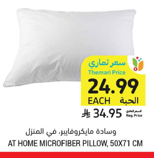 available at أسواق التميمي in مملكة العربية السعودية, السعودية, سعودية - عنيزة