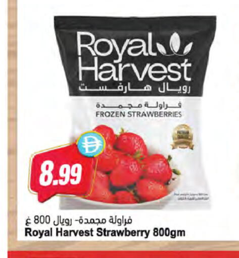 Strawberry available at Almaya Supermarkets in UAE - Dubai