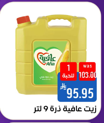 available at Shubra AlTaif in KSA, Saudi Arabia, Saudi - Mecca