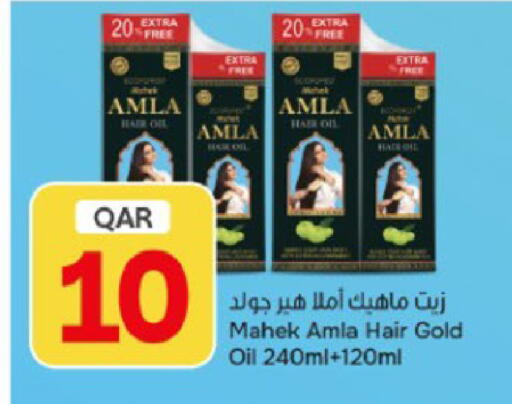 available at باريس هايبرماركت in قطر - الخور