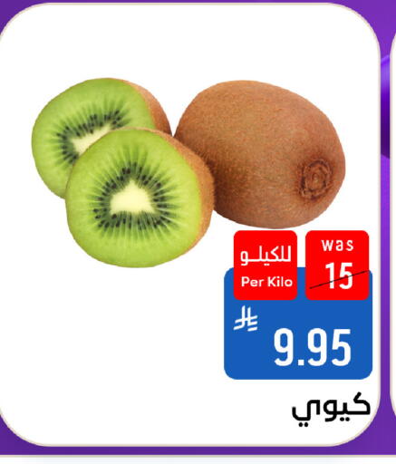 available at Shubra AlTaif in KSA, Saudi Arabia, Saudi - Mecca