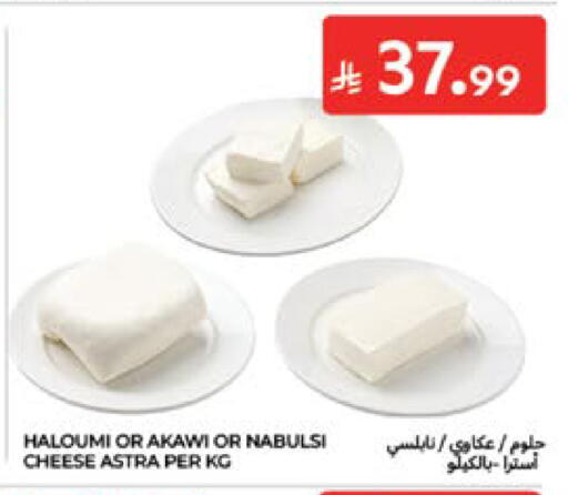 available at Carrefour in KSA, Saudi Arabia, Saudi - Sakaka