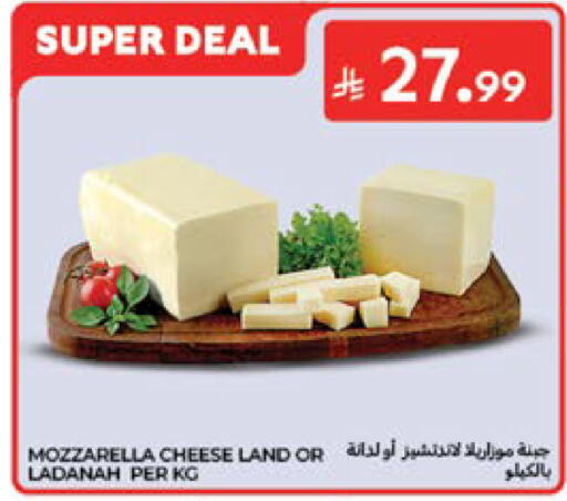 available at Carrefour in KSA, Saudi Arabia, Saudi - Dammam