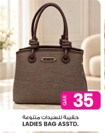 available at Ansar Gallery in Qatar - Al Daayen