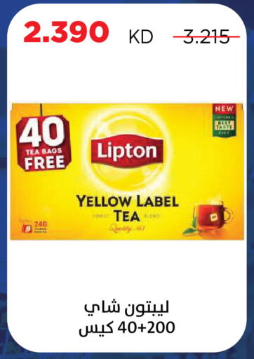 available at Sabah Al Salem Co op in Kuwait - Kuwait City