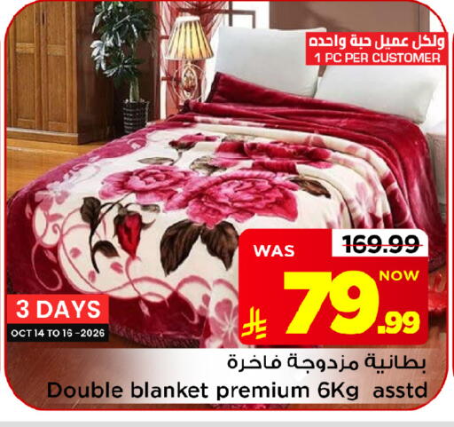 متوفر لدى مارك & سيف في مملكة العربية السعودية, السعودية, سعودية - الخبر‎