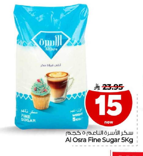 available at هايبر الوفاء in مملكة العربية السعودية, السعودية, سعودية - مكة المكرمة
