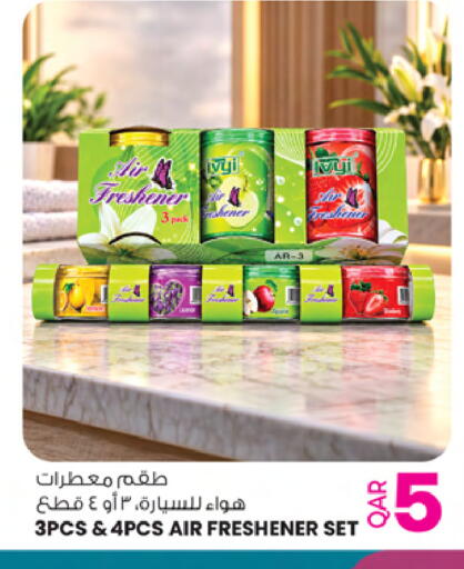 available at Ansar Gallery in Qatar - Al Daayen