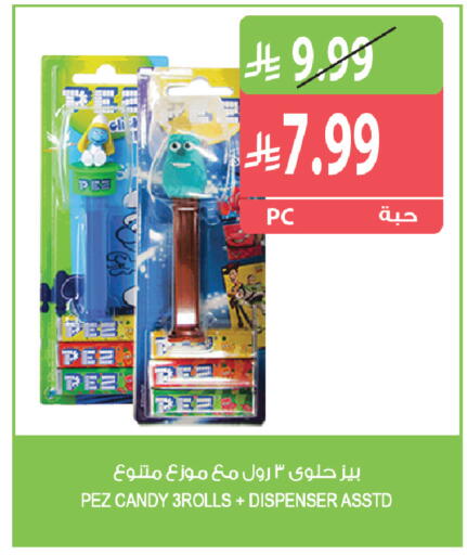 available at المزرعة in مملكة العربية السعودية, السعودية, سعودية - جازان