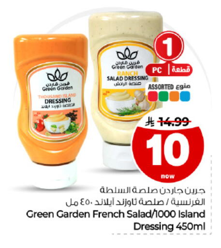available at Hyper Al Wafa in KSA, Saudi Arabia, Saudi - Dammam