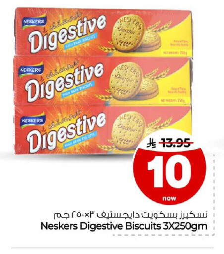 available at هايبر الوفاء in مملكة العربية السعودية, السعودية, سعودية - مكة المكرمة