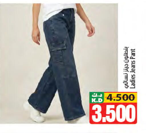 Mango available at Mango Hypermarket  in Kuwait - Kuwait City