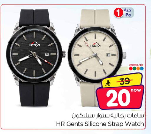 available at Hyper Al Wafa in KSA, Saudi Arabia, Saudi - Jeddah