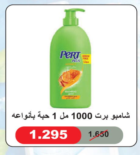 available at Sabah Al Salem Co op in Kuwait - Kuwait City