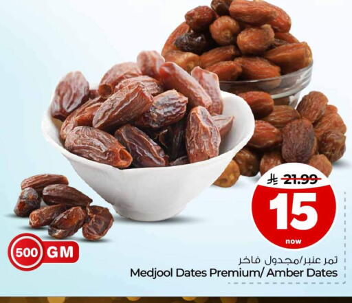 available at Hyper Al Wafa in KSA, Saudi Arabia, Saudi - Ta'if