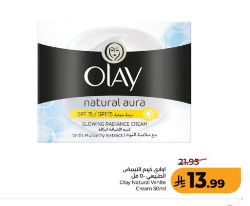 Mulberry available at لولو هايبرماركت in مملكة العربية السعودية, السعودية, سعودية - حفر الباطن