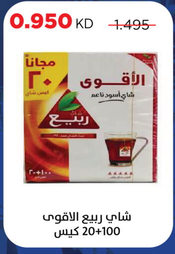 available at Sabah Al Salem Co op in Kuwait - Kuwait City