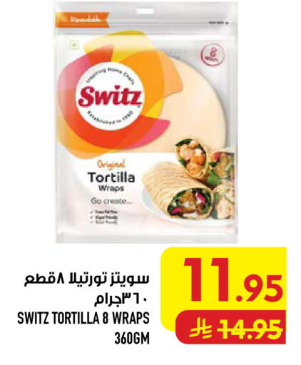 available at أبراج هايبر ماركت in مملكة العربية السعودية, السعودية, سعودية - مكة المكرمة