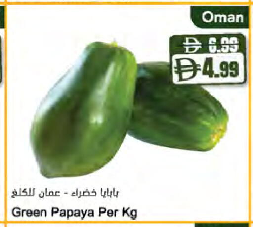 Papaya من Oman متوفر لدى المايا سوبرماركت في الإمارات العربية المتحدة , الامارات - دبي