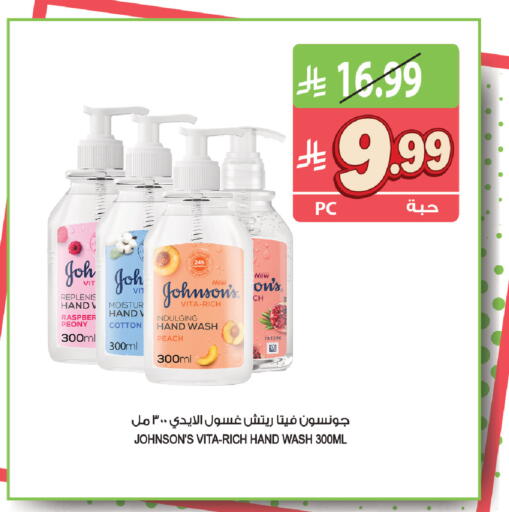 Peach available at المزرعة in مملكة العربية السعودية, السعودية, سعودية - جازان