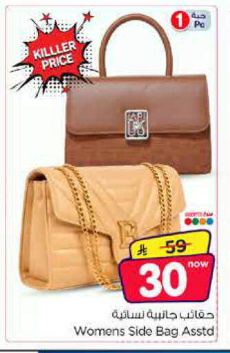 available at Hyper Al Wafa in KSA, Saudi Arabia, Saudi - Riyadh