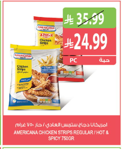 available at Farm  in KSA, Saudi Arabia, Saudi - Al-Kharj
