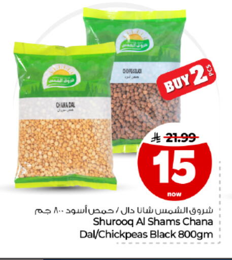 available at Hyper Al Wafa in KSA, Saudi Arabia, Saudi - Dammam