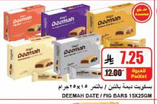 Date Fig متوفر لدى A ماركت في مملكة العربية السعودية, السعودية, سعودية - الرياض