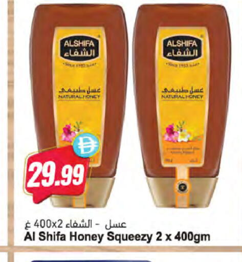 available at المايا سوبرماركت in الإمارات العربية المتحدة , الامارات - رَأْس ٱلْخَيْمَة