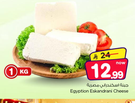 متوفر لدى نستو في مملكة العربية السعودية, السعودية, سعودية - المجمعة