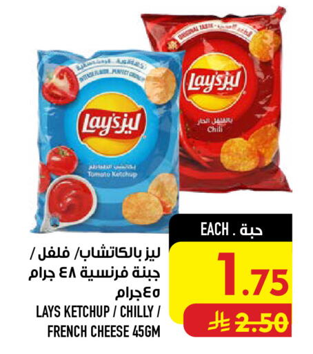 Tomato available at أبراج هايبر ماركت in مملكة العربية السعودية, السعودية, سعودية - مكة المكرمة