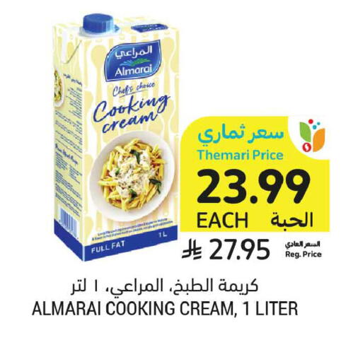 available at أسواق التميمي in مملكة العربية السعودية, السعودية, سعودية - عنيزة
