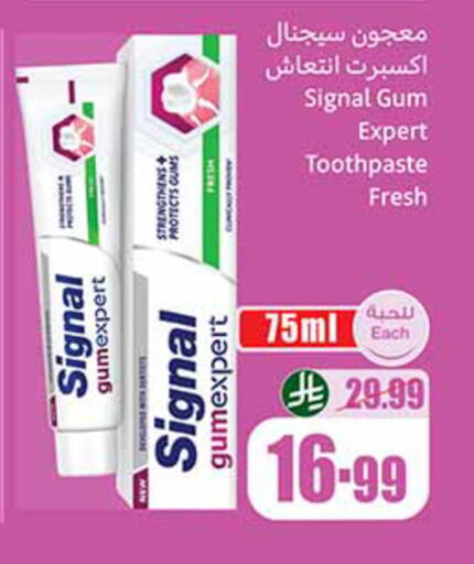 available at أسواق عبد الله العثيم in مملكة العربية السعودية, السعودية, سعودية - مكة المكرمة
