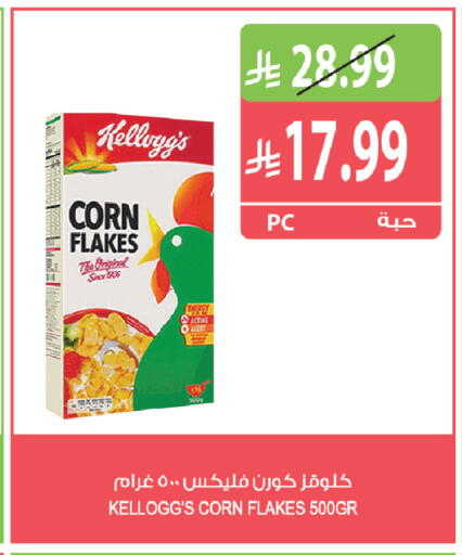 available at المزرعة in مملكة العربية السعودية, السعودية, سعودية - القطيف‎
