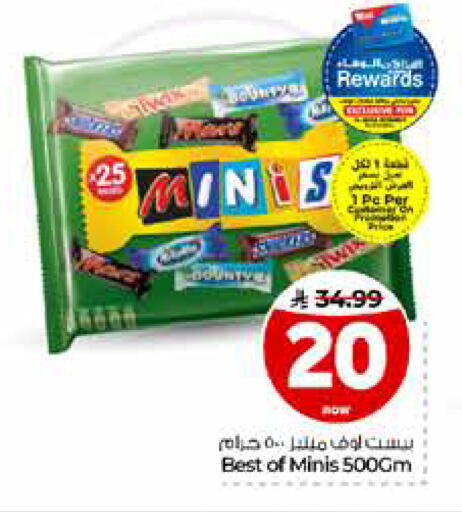 available at Hyper Al Wafa in KSA, Saudi Arabia, Saudi - Riyadh