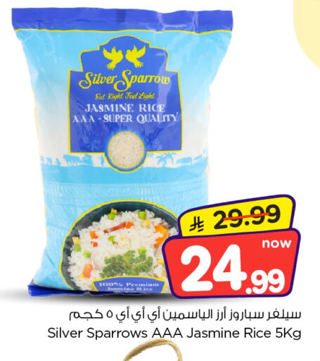 available at Nesto in KSA, Saudi Arabia, Saudi - Al Majmaah