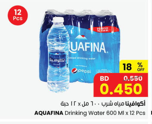 available at The Sultan Center in Bahrain