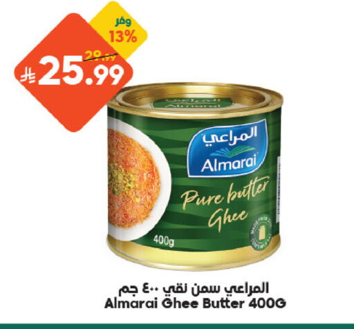 available at Dukan in KSA, Saudi Arabia, Saudi - Jeddah
