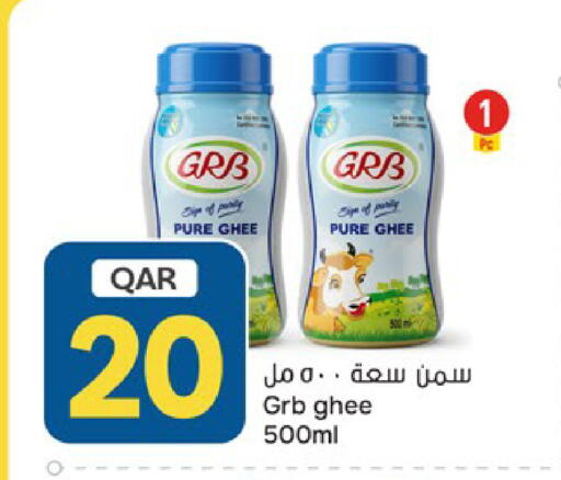available at باريس هايبرماركت in قطر - الخور
