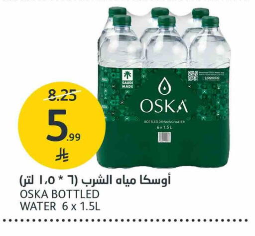 available at AlJazera Shopping Center in KSA, Saudi Arabia, Saudi - Riyadh