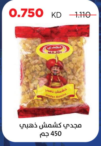 available at Sabah Al Salem Co op in Kuwait - Kuwait City