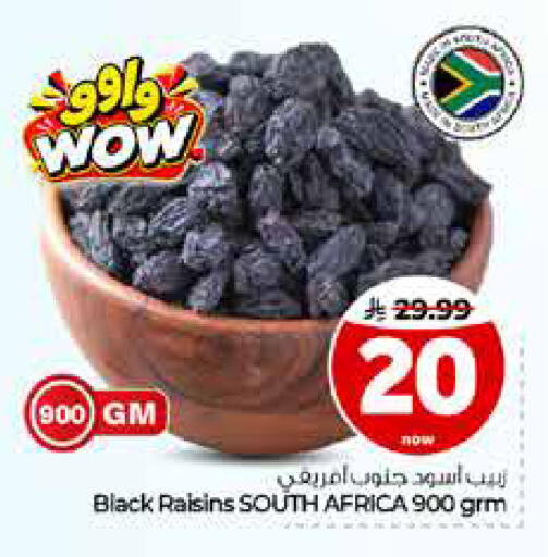 available at Hyper Al Wafa in KSA, Saudi Arabia, Saudi - Riyadh