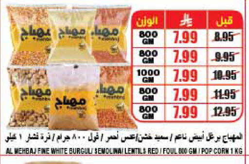 متوفر لدى A ماركت في مملكة العربية السعودية, السعودية, سعودية - الرياض