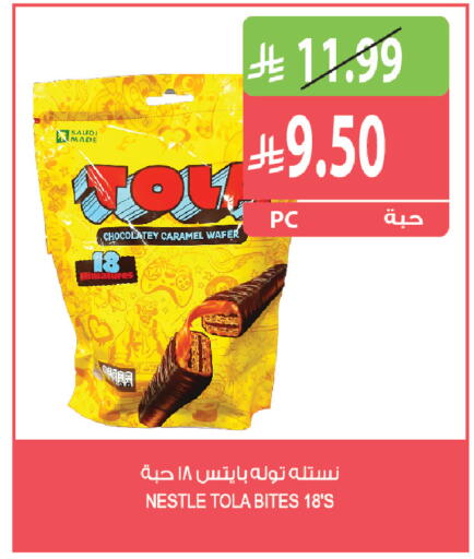 available at Farm  in KSA, Saudi Arabia, Saudi - Qatif