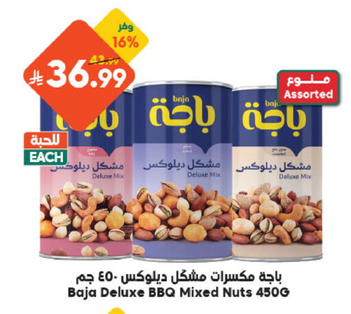 available at Dukan in KSA, Saudi Arabia, Saudi - Mecca