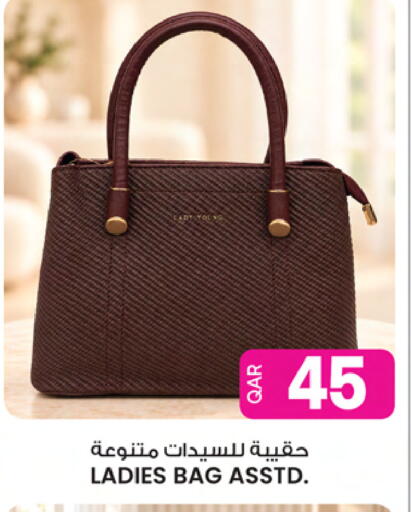 available at Ansar Gallery in Qatar - Al Daayen