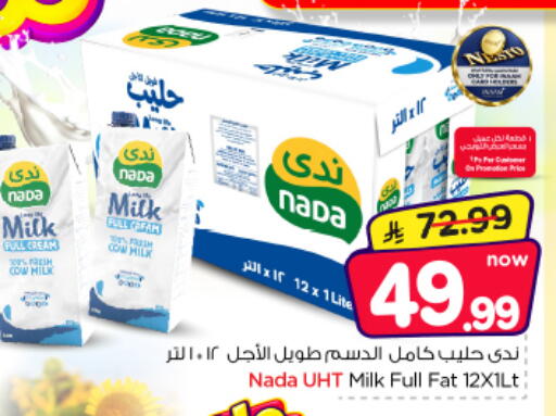 available at Nesto in KSA, Saudi Arabia, Saudi - Riyadh